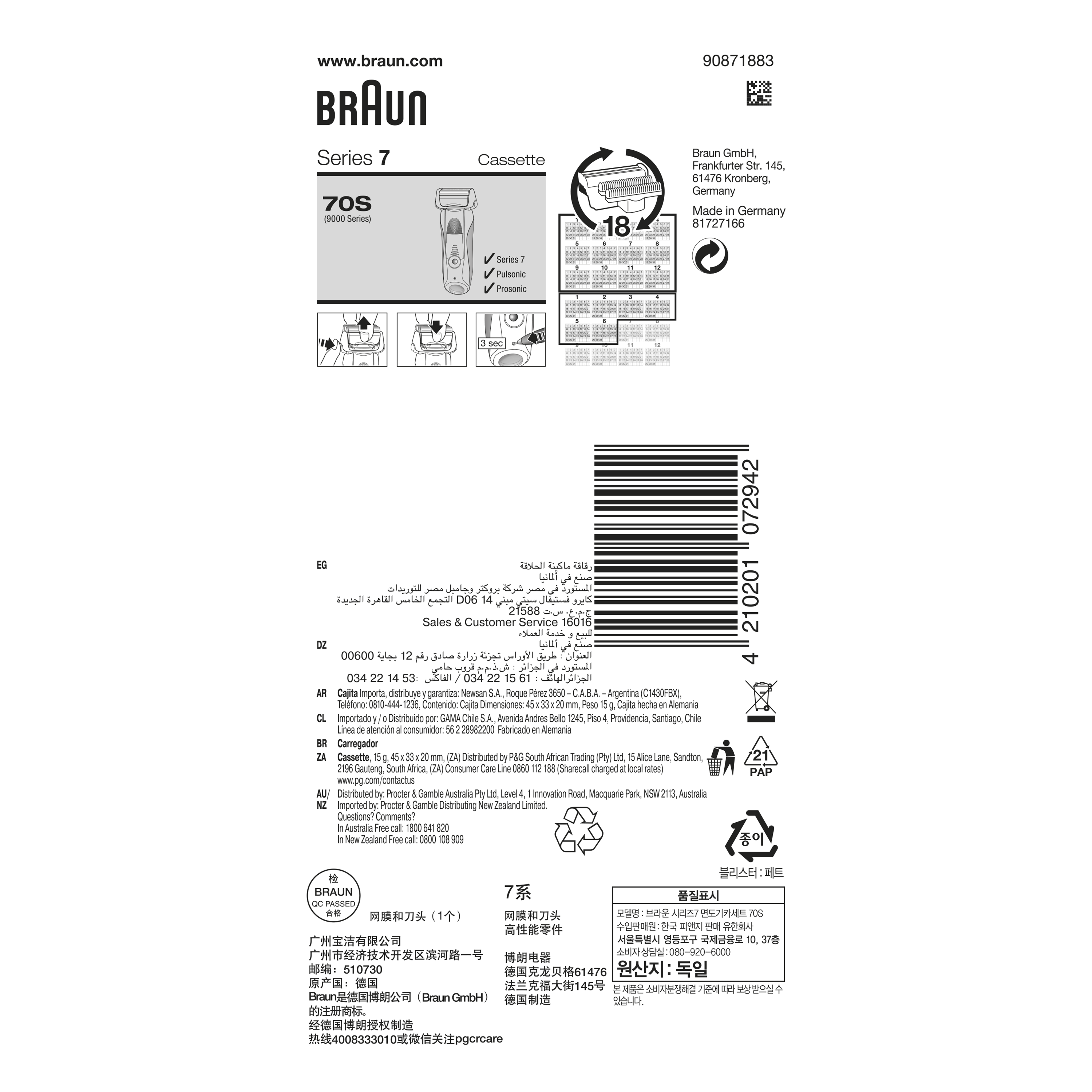 Braun 70S Replacement Foil and Cutter Cassette Silver, Compatible with Older Series 7 Shavers - Made In Germany